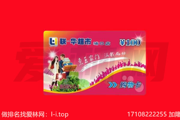 黔东南回收购物卡