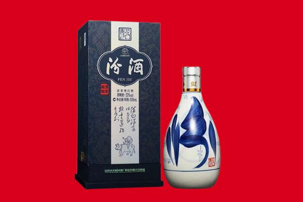 黔东南回收汾酒