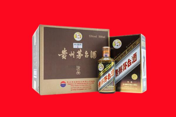 黔东南回收50年茅台